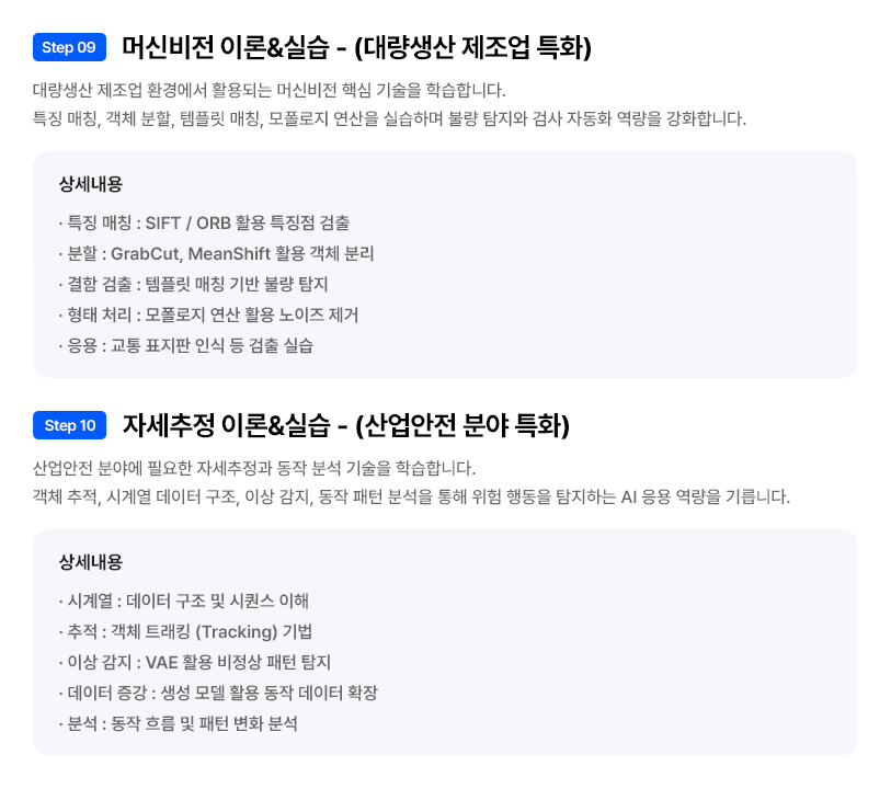 Step 09 - 10