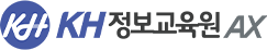 KH정보교육원