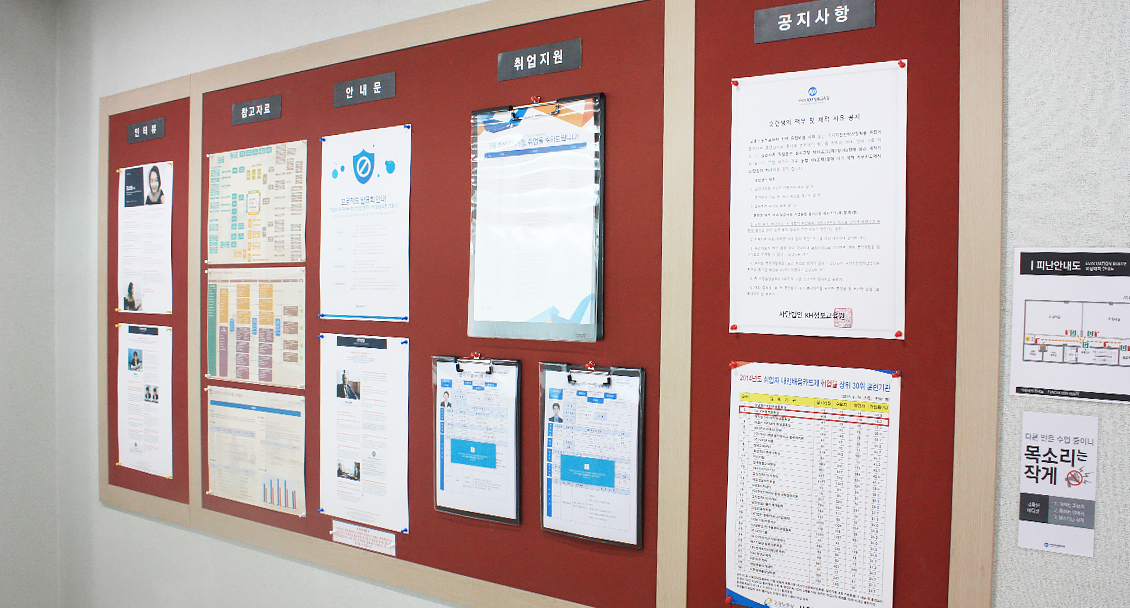 강남점 2관 5층 게시판