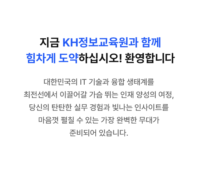강사지원