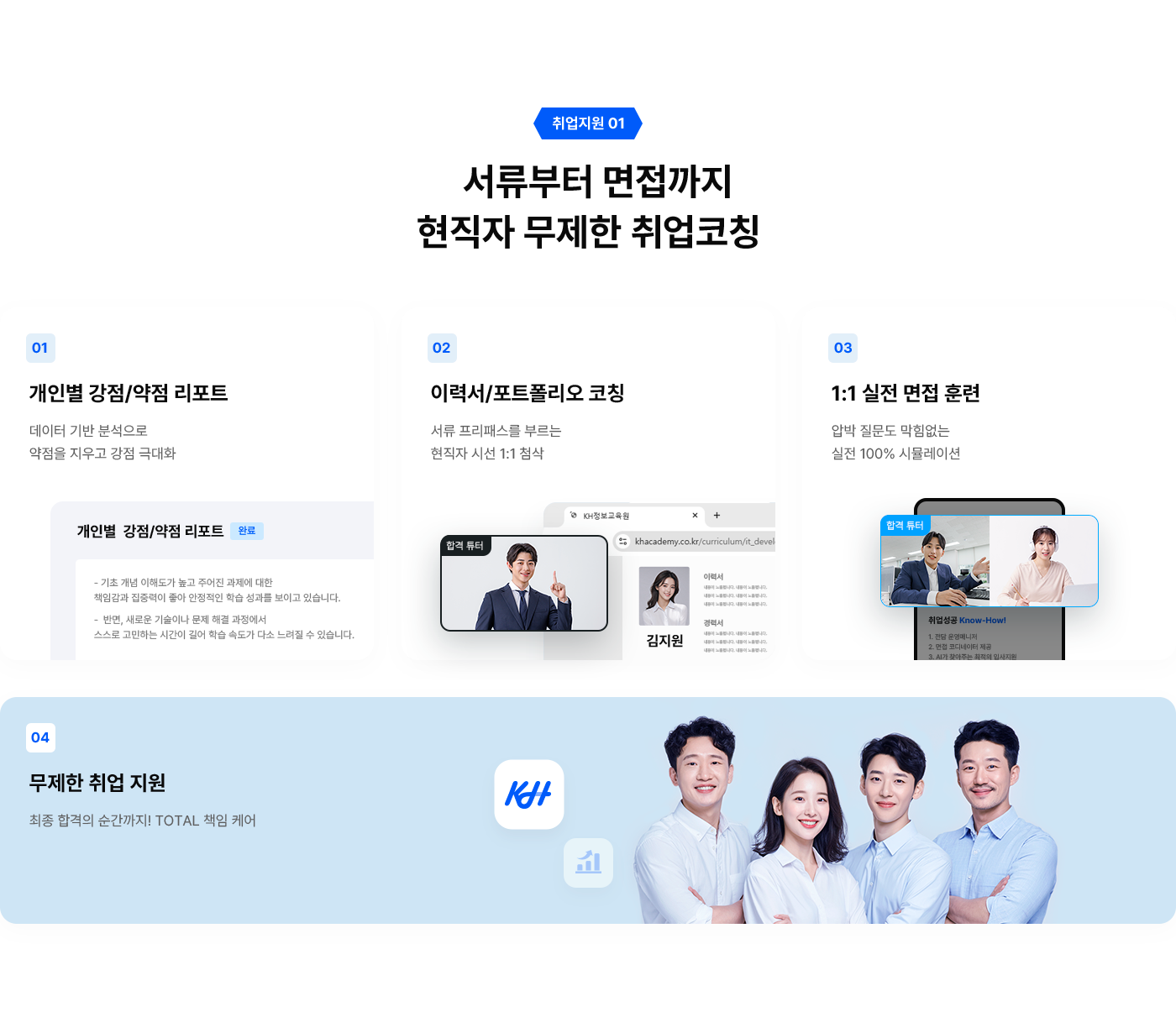courseAWS 이미지