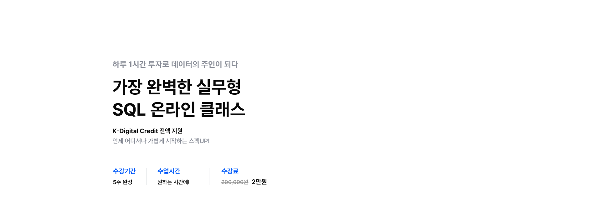 courseJava 이미지