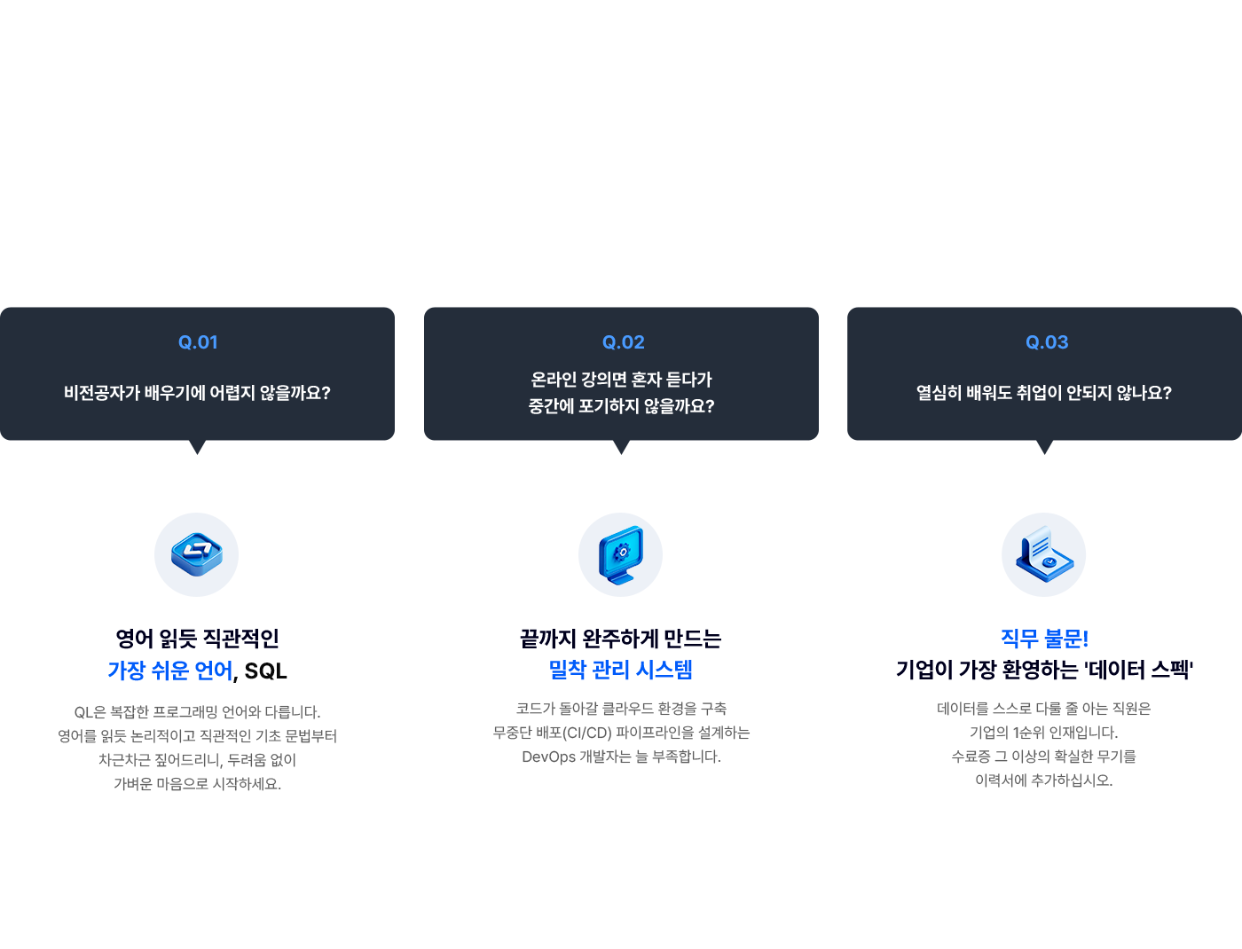courseDb 이미지