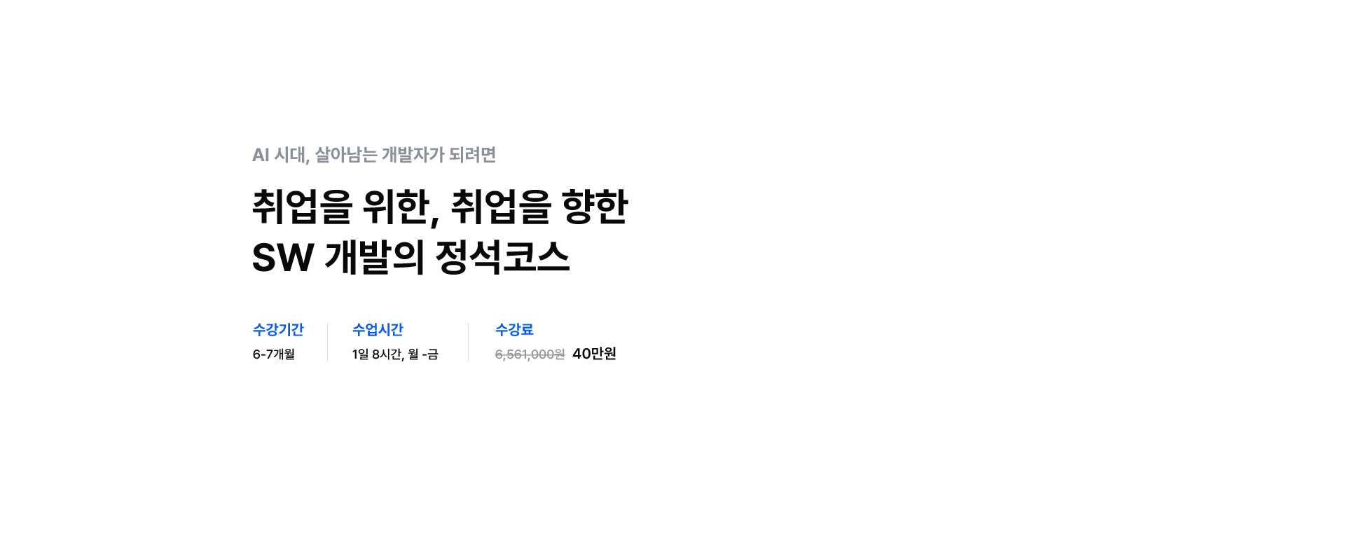 courseJava 이미지