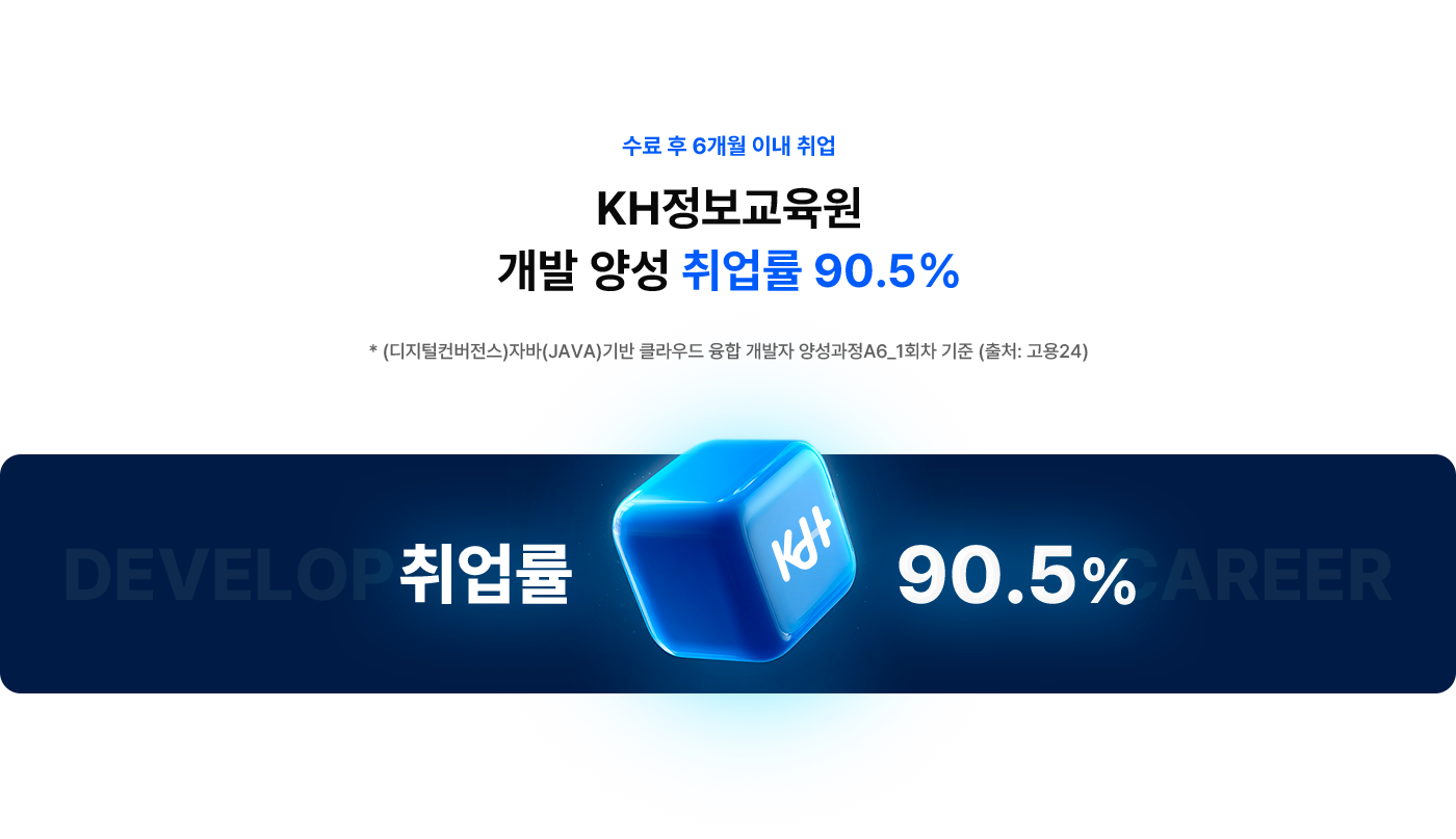 courseJava 이미지