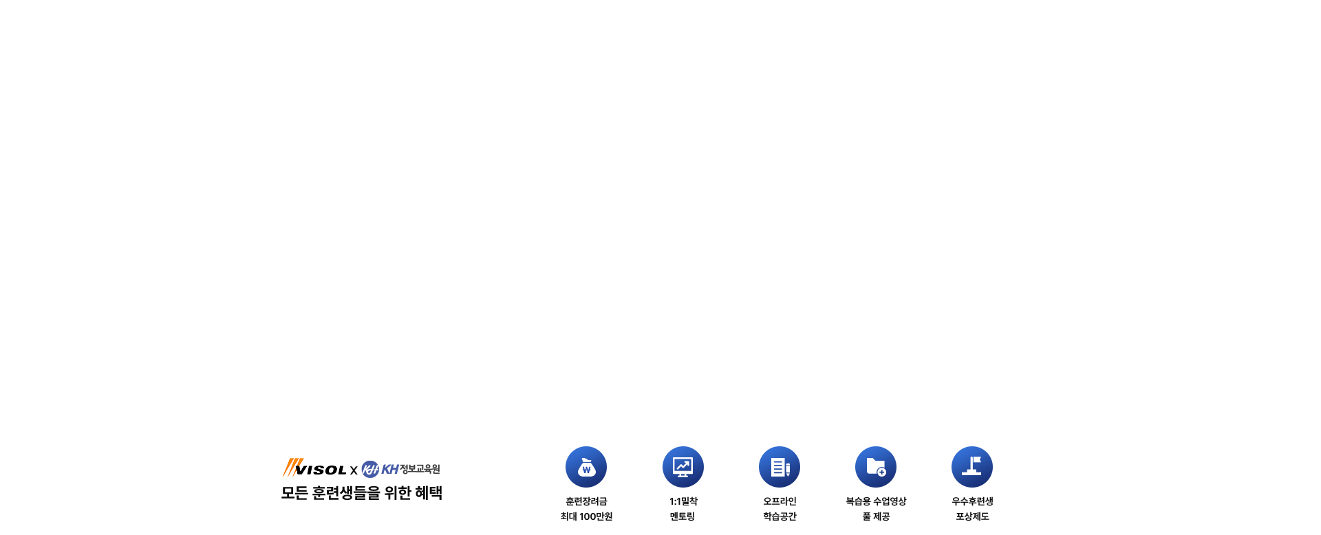 courseVision 이미지