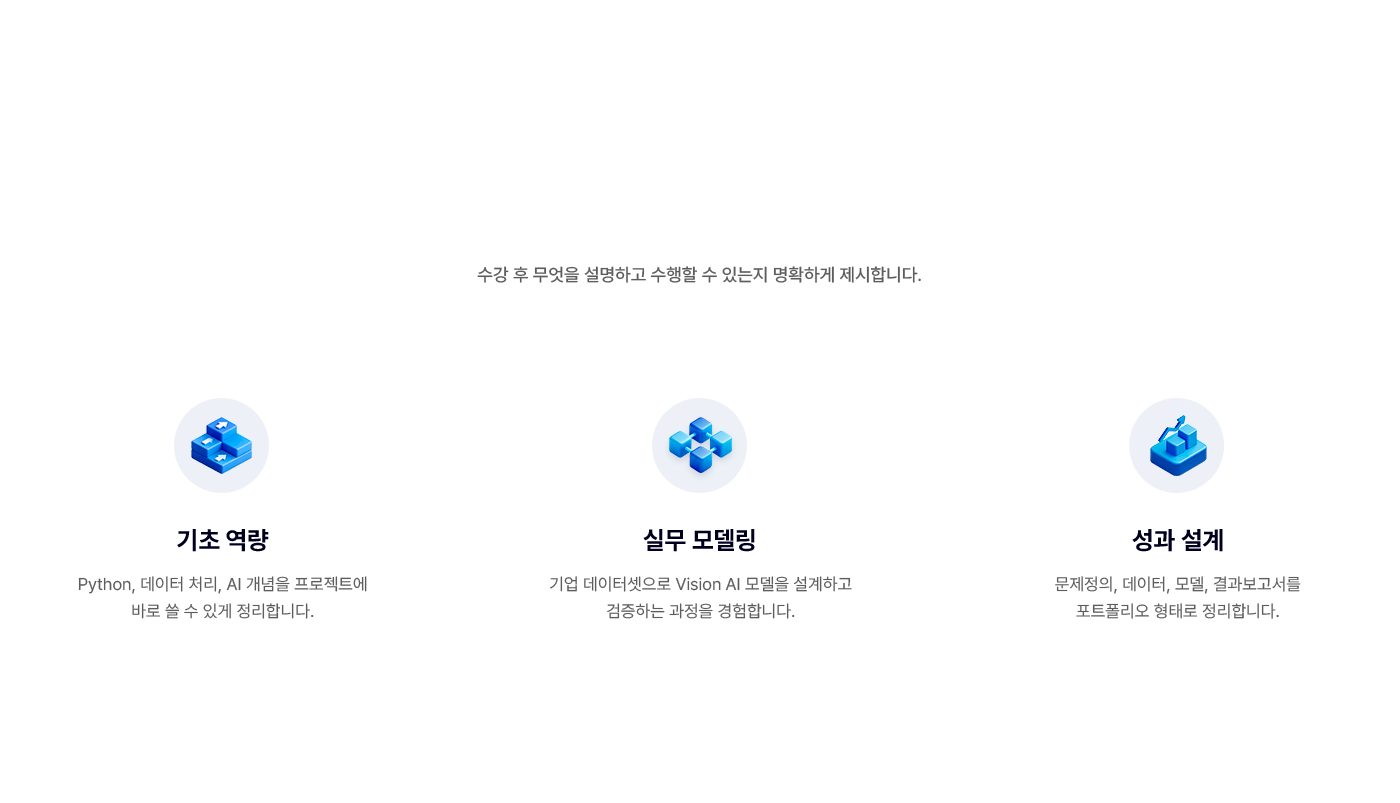 courseVision 이미지
