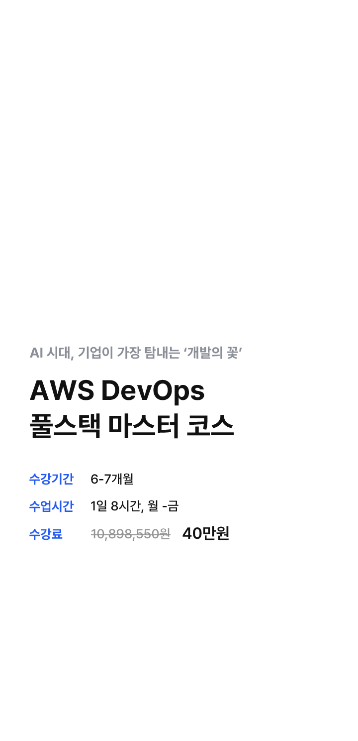 courseJava 이미지