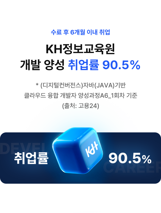 courseJava 이미지