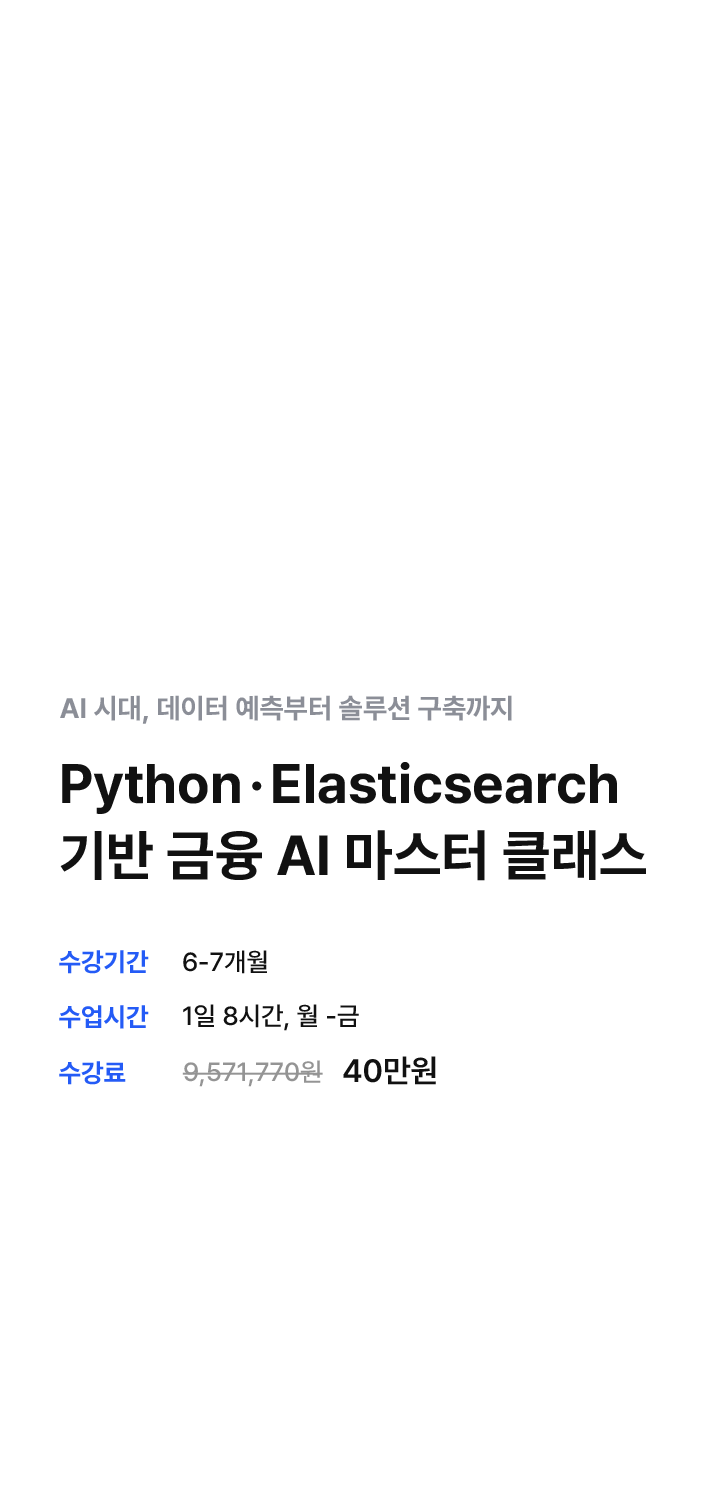 courseJava 이미지