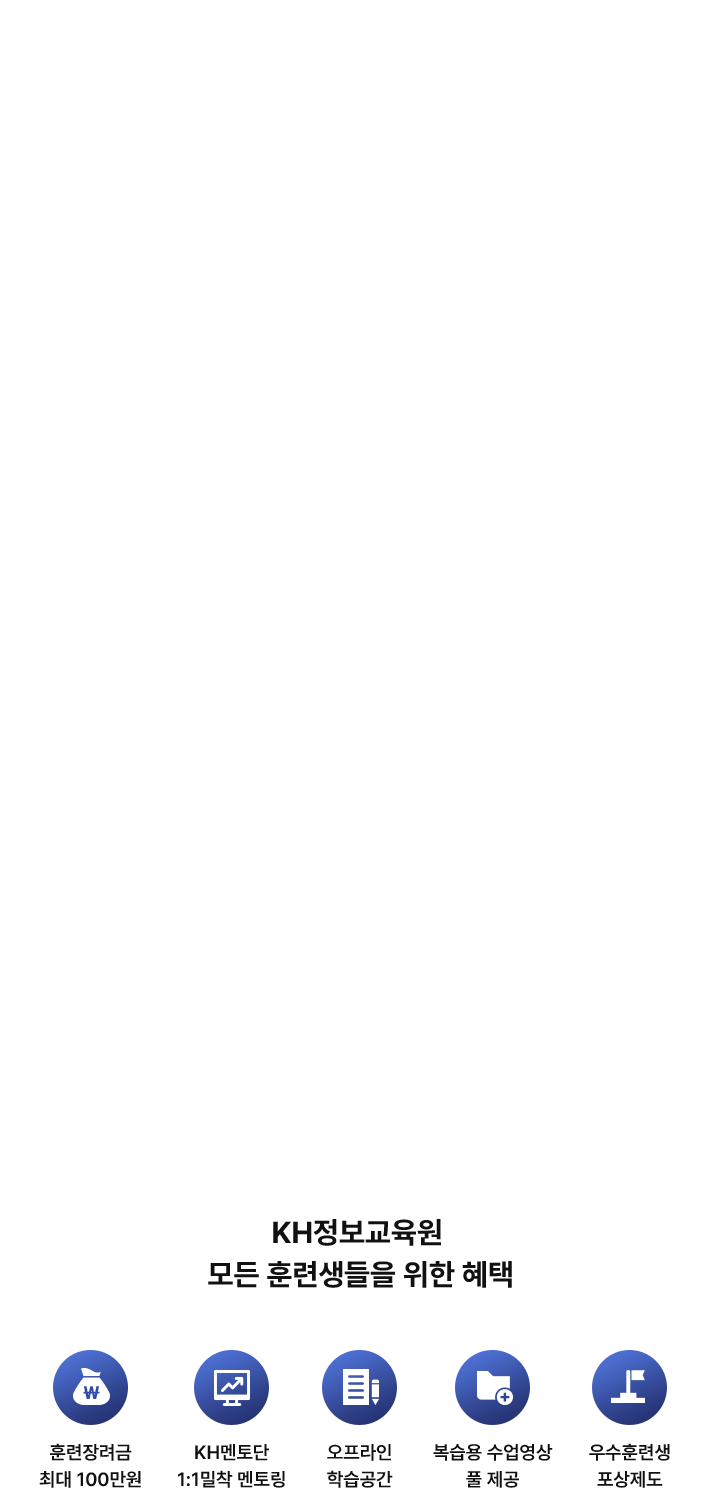 courseJava 이미지