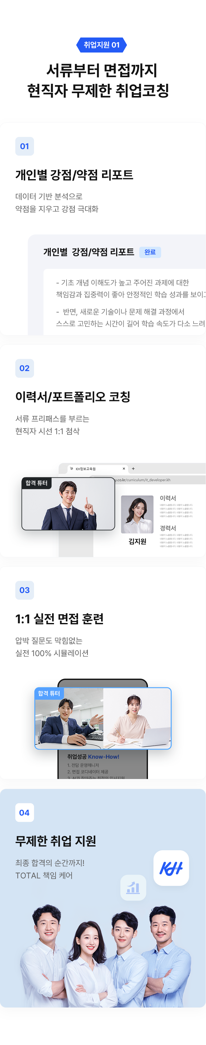 coursePython 이미지