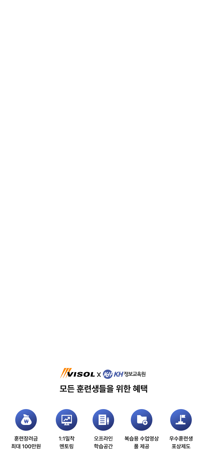 courseVision 이미지
