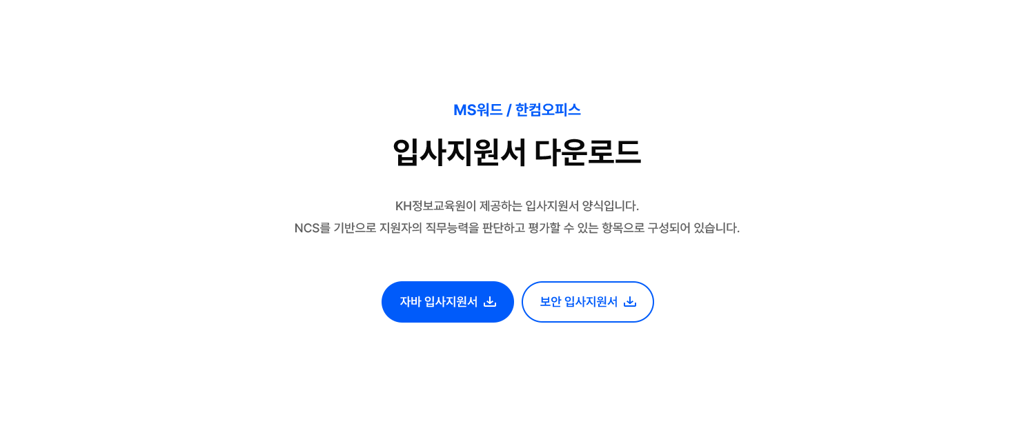 about