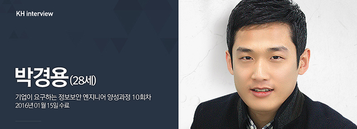 졸업생 인터뷰 수료생