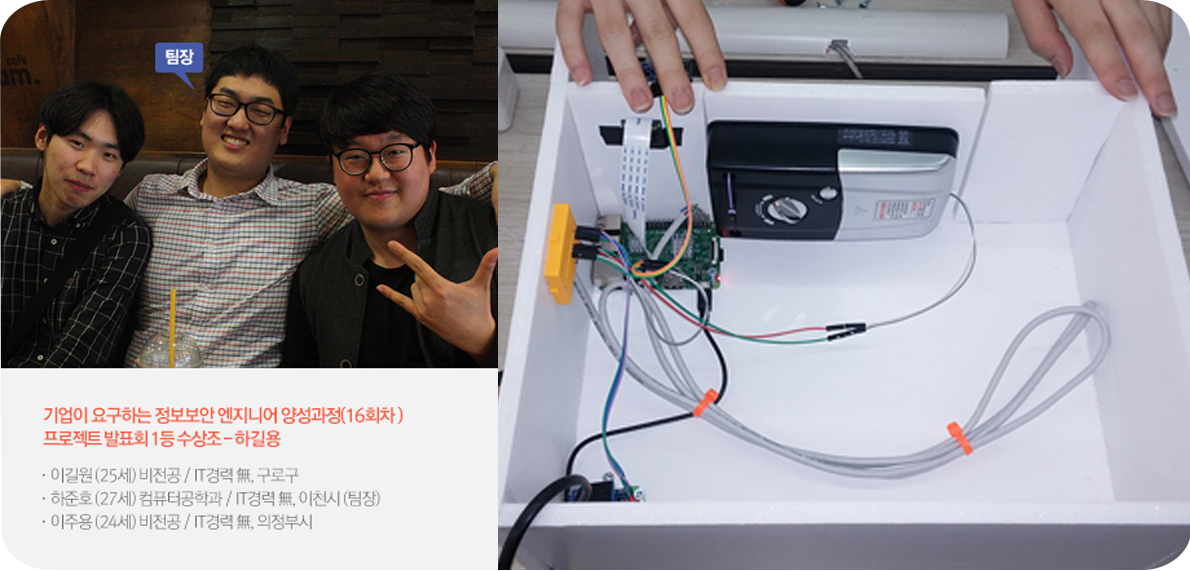 졸업생 인터뷰 상세